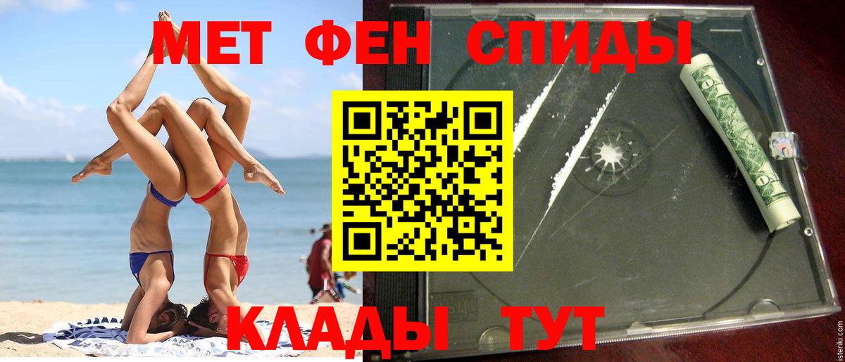 Верхний Уфалей  АМФ  Вход с VPN  АМФЕТАМИН Premium 