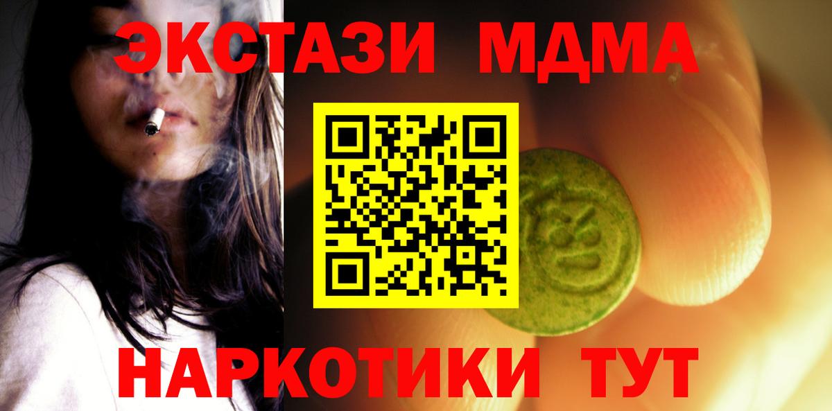 Верхний Уфалей  Ecstasy Philipp Plein  ЭКСТАЗИ  ЭКСТАЗИ ешки  Вход с VPN 