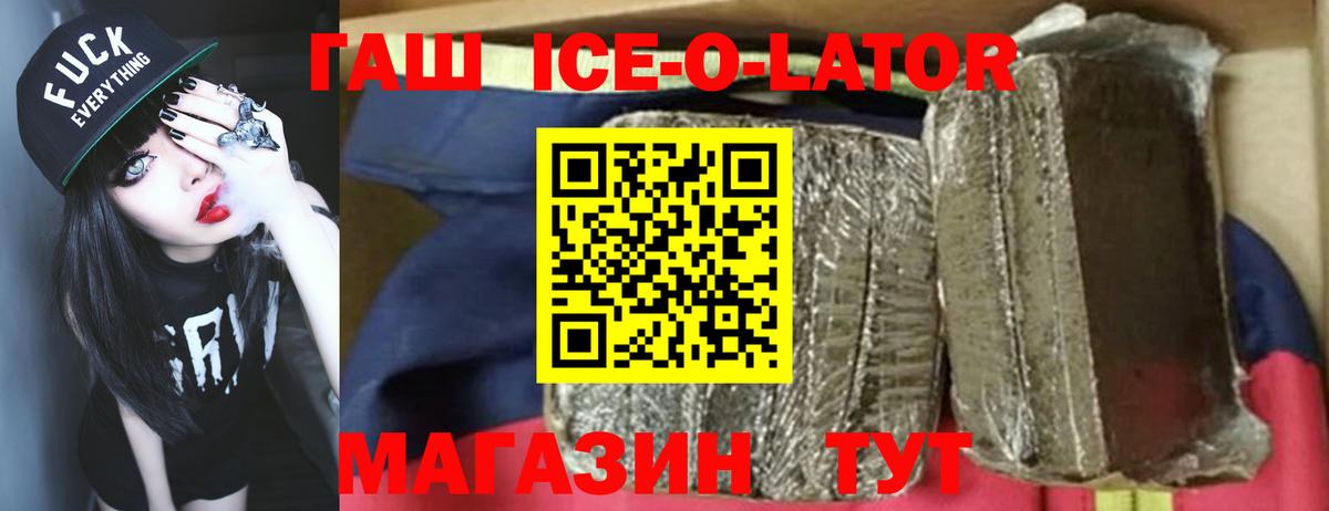 ГАШИШ AMNESIA HAZE  где можно купить   Верхний Уфалей  Вход с VPN 