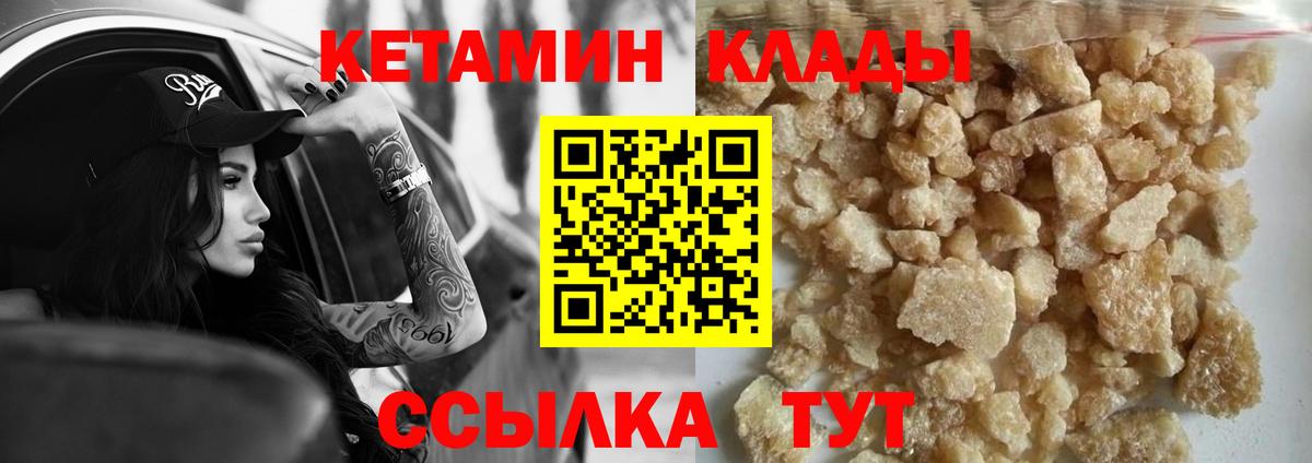 Верхний Уфалей  КЕТАМИН VHQ  Вход с VPN  kraken маркетплейс  Кетамин ketamine 