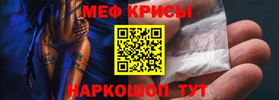 бошки Мариинск