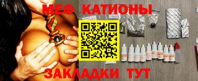 бошки Мариинск