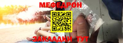 бошки Можайск