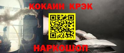 марихуана Малгобек