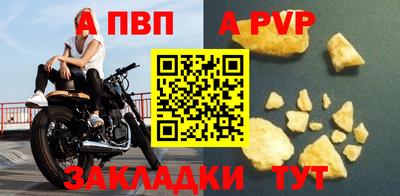 крисы Малоярославец