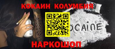 крисы Малоярославец
