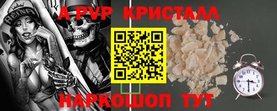 бошки Мариинск
