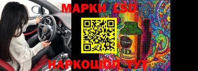 бошки Мариинск