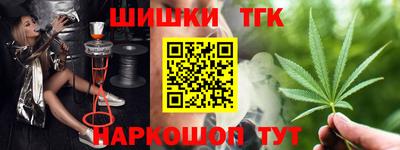 марки lsd Моздок