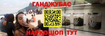 бошки Мариинск