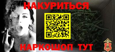 марихуана Малгобек