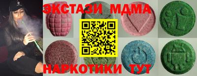 бошки Мариинск