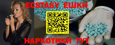 МДМА Нягань