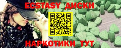 марки lsd Моздок