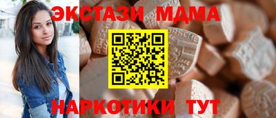 бошки Можайск