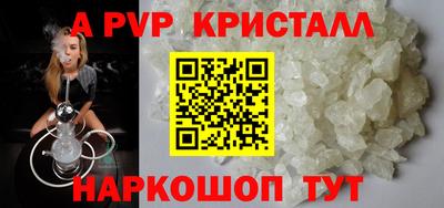 крисы Малоярославец