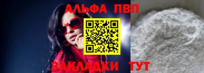 крисы Малоярославец