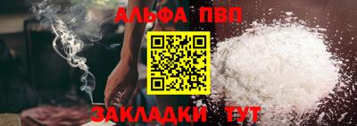 бошки Мариинск