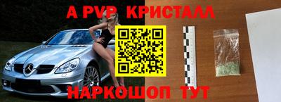 марки lsd Моздок