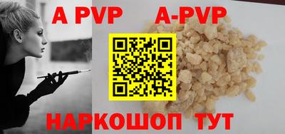 крисы Малоярославец