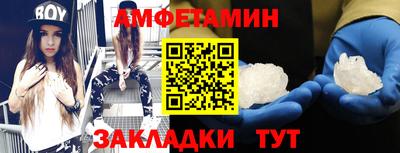 бошки Мариинск