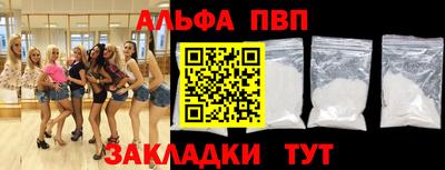 крисы Малоярославец