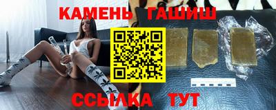 бошки Мариинск