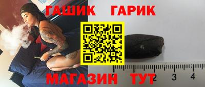 марихуана Малгобек