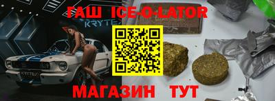 бошки Можайск