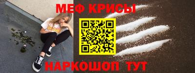 бошки Можайск