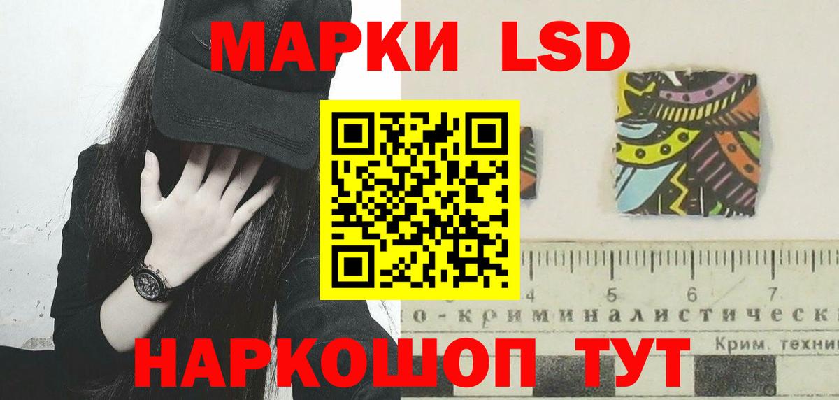 Лсд 25 экстази кислота Верхний Уфалей