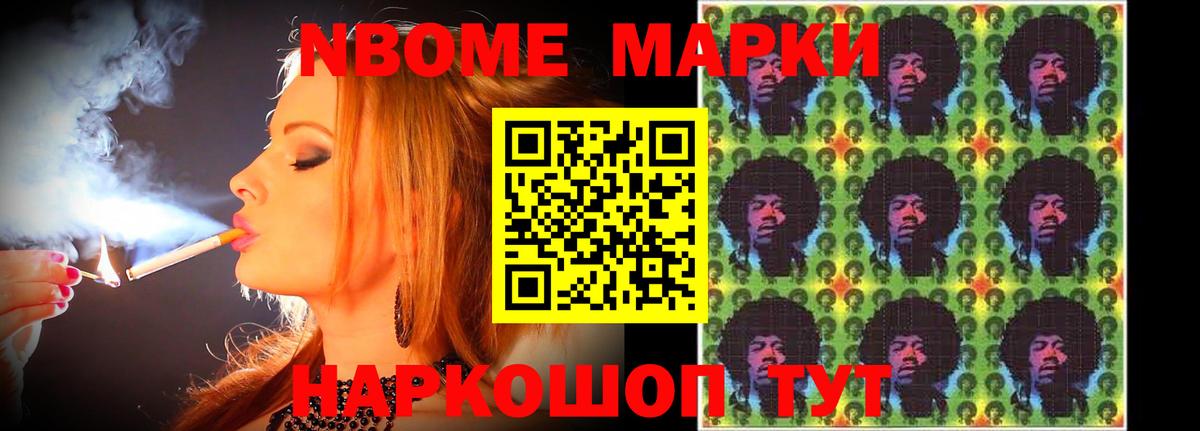 NBOMe  ГАШ  COCAIN  МАРИХУАНА  Верхний Уфалей  Кодеин  Вход с VPN  Меф МЯУ МЯУ кристаллы  МЕФ 