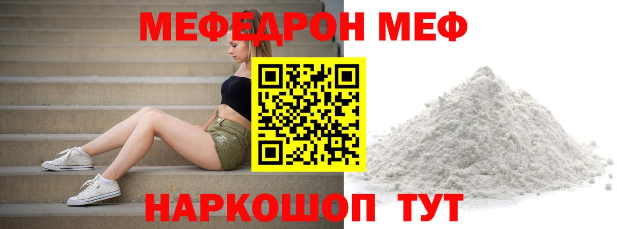 Галлюциногенные грибы Верхний Уфалей