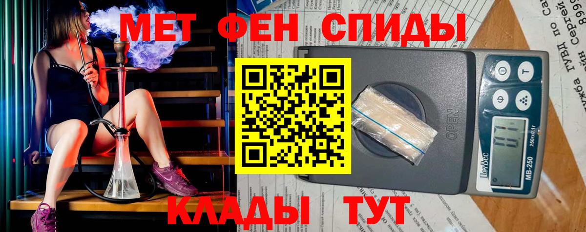Верхний Уфалей  МЕТАМФЕТАМИН витя  Вход с VPN 