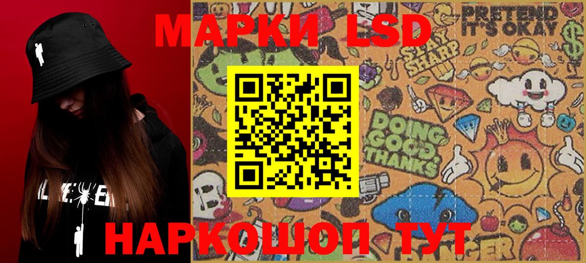 Наркотические марки 1500мкг  Вход с VPN  Наркотические марки  Наркотические марки 1500мкг  Верхний Уфалей 