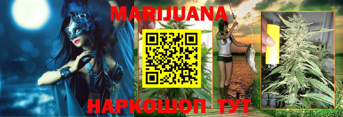Верхний Уфалей  Конопля планчик  Бошки Шишки SATIVA & INDICA  Шишки марихуана SATIVA & INDICA  Бошки марихуана AK-47  Вход с VPN 